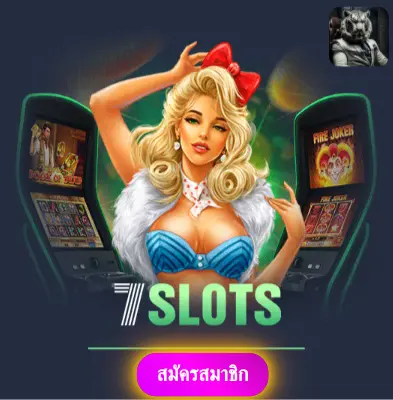 SUPERSLOT369 - ปั่นสล็อตกับเรา แล้วรับเงินจริงไปเลย ไม่ต้องรอ